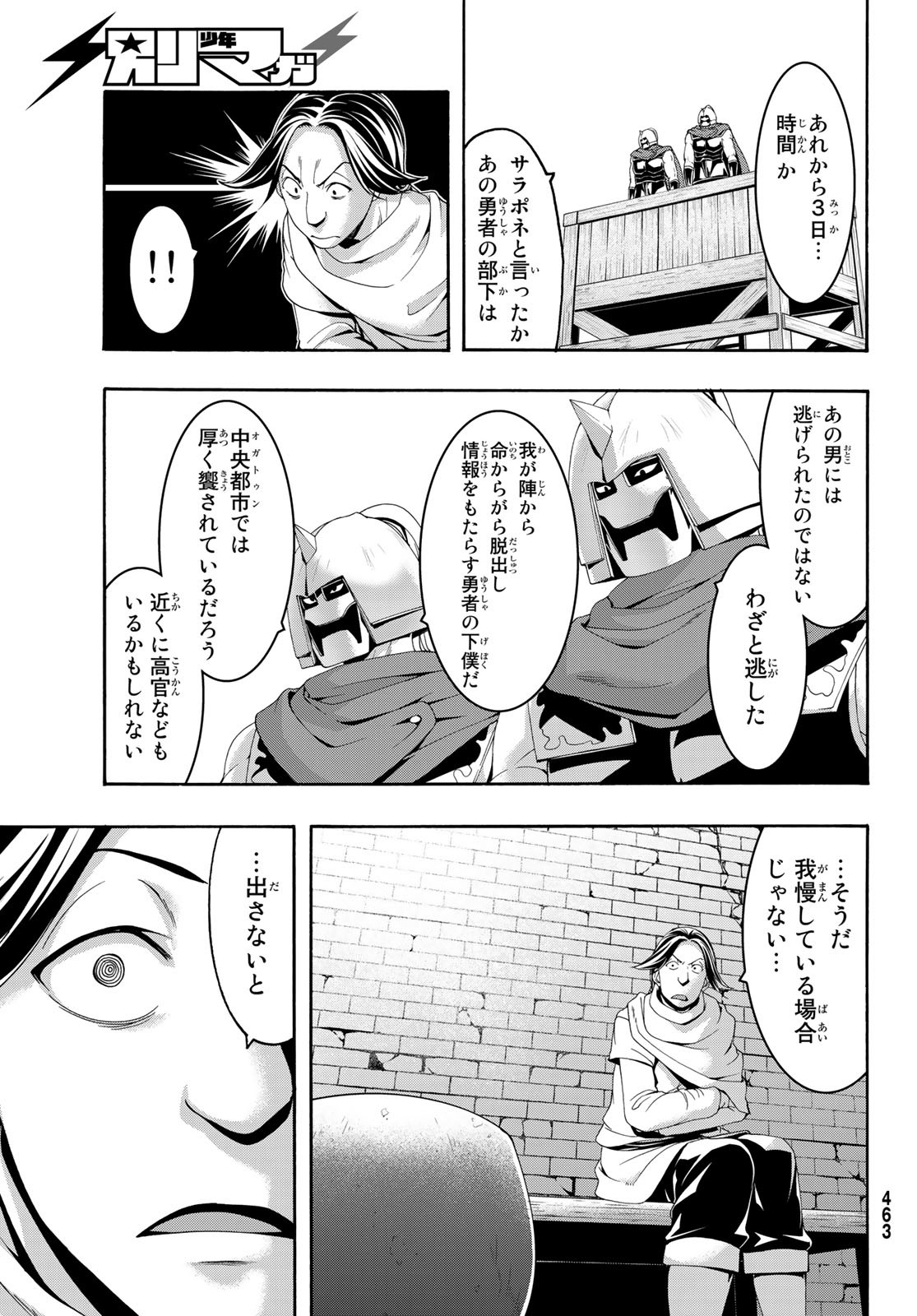 31