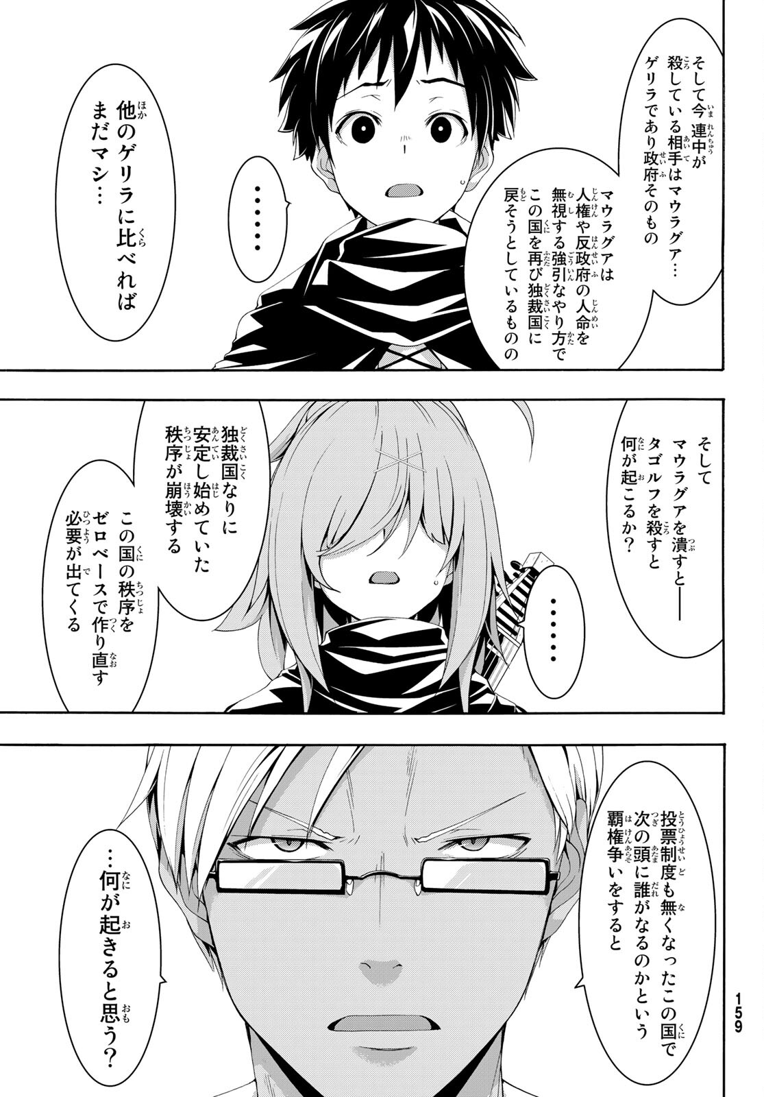 29