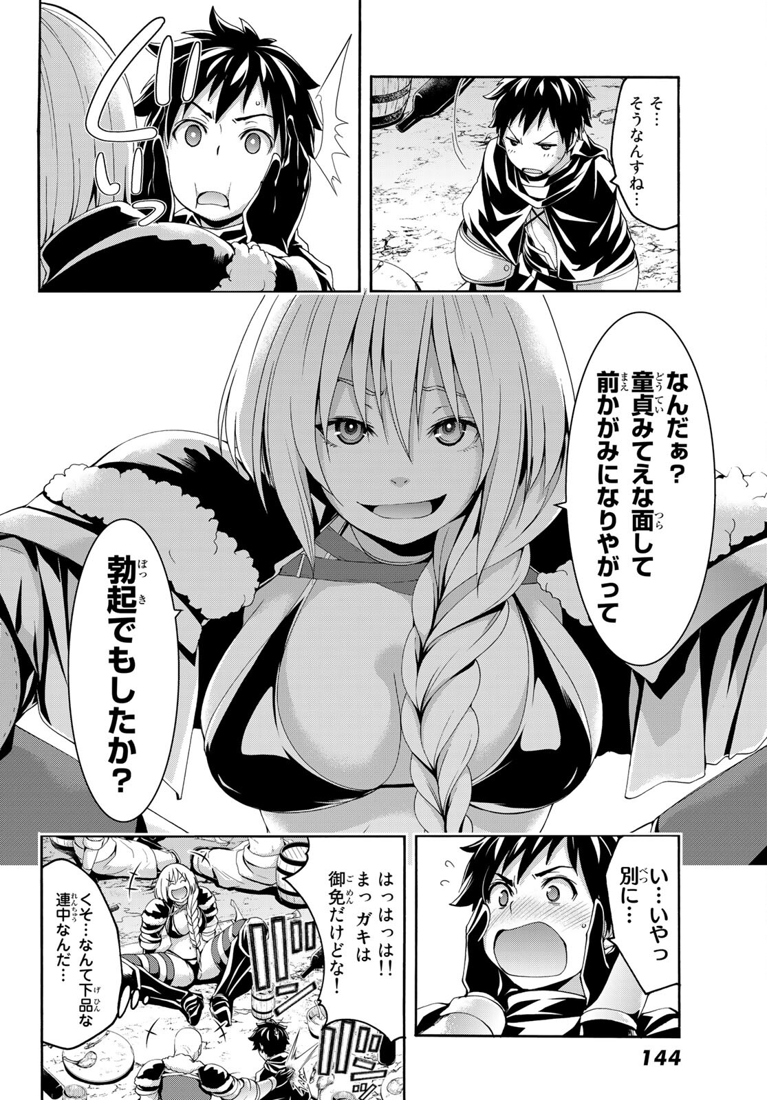 14