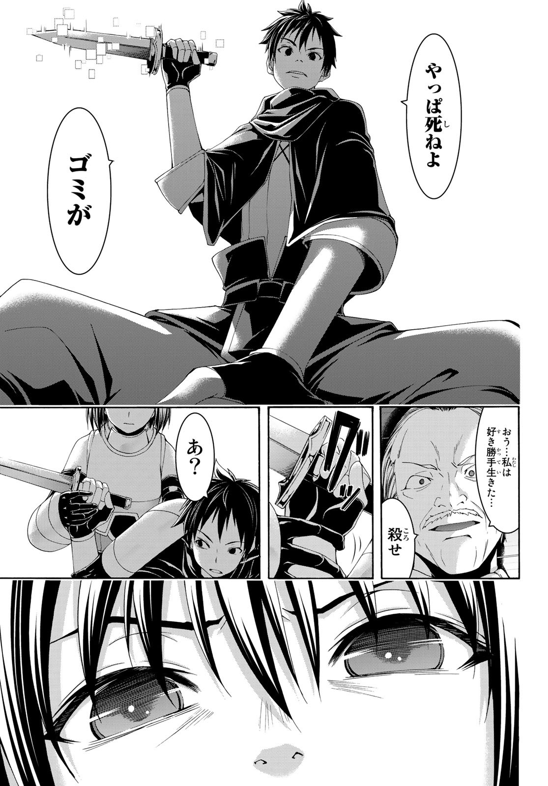 29