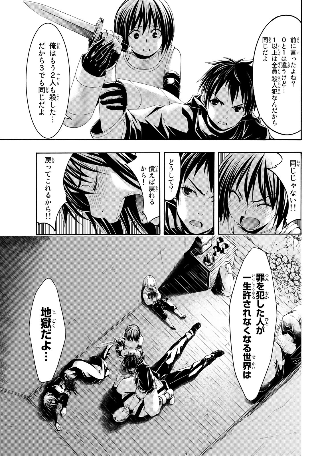 31