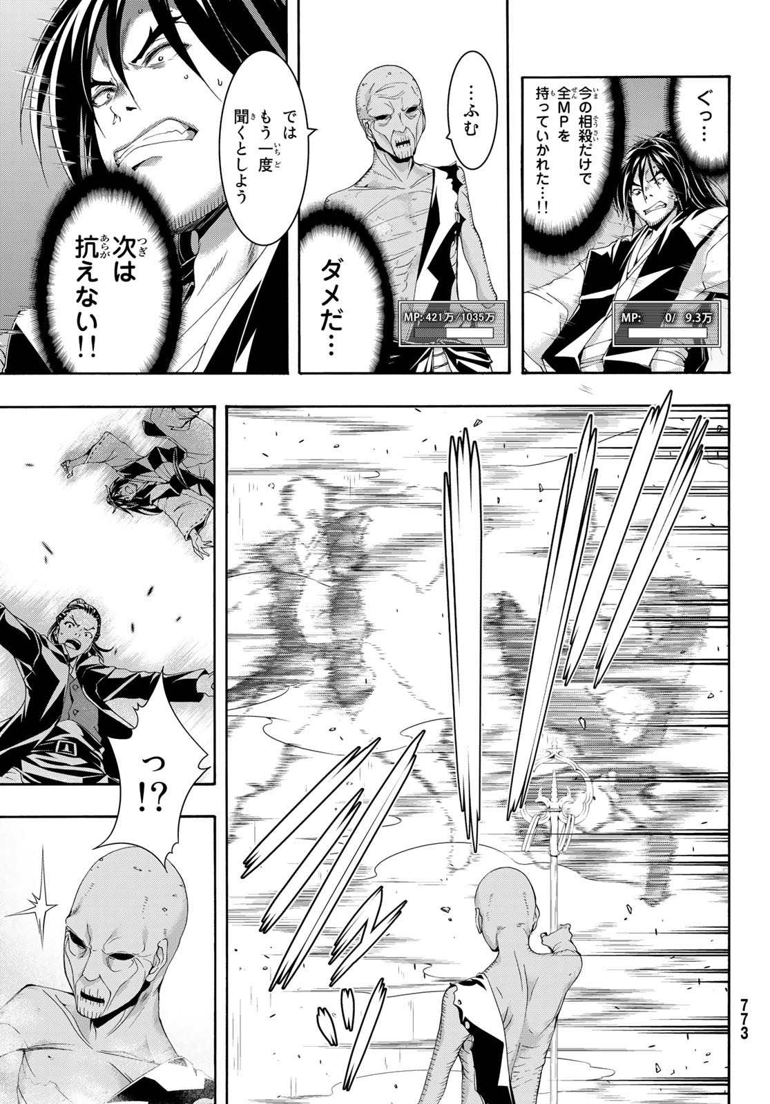 33