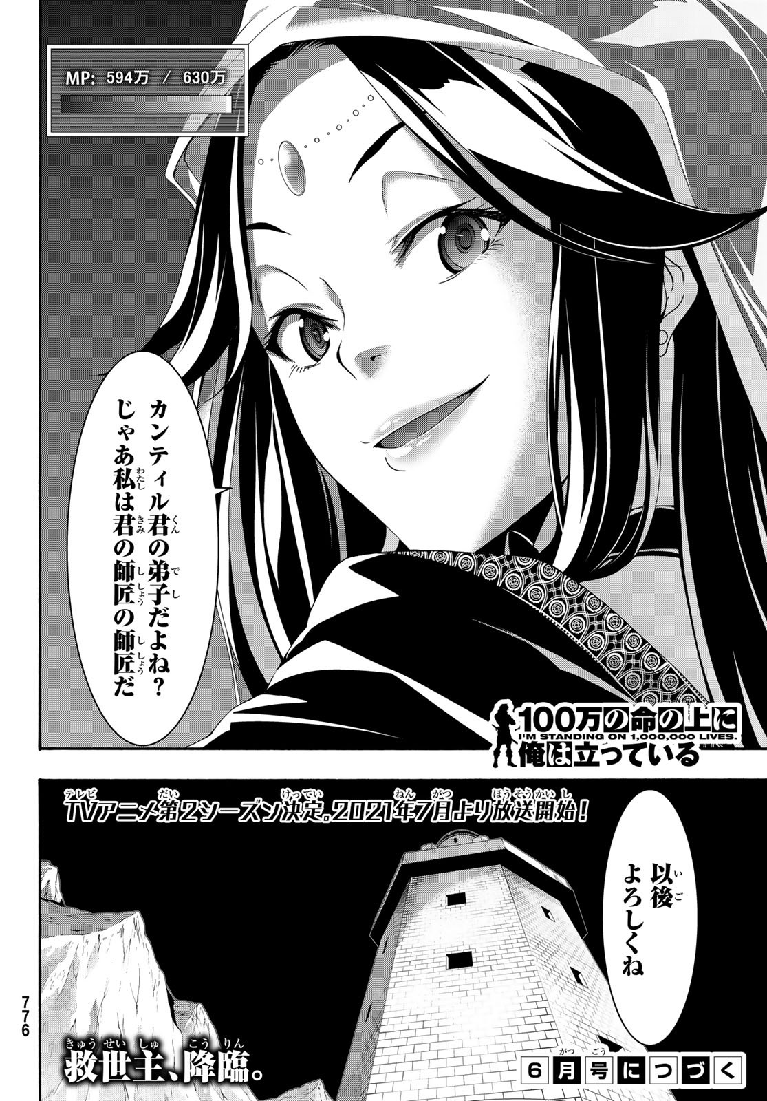 36