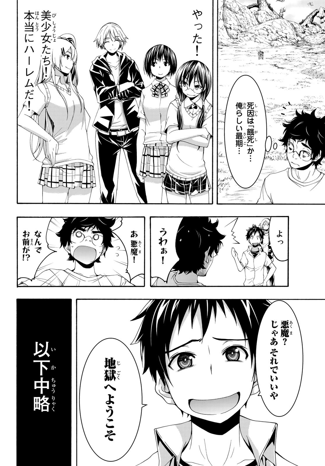 32