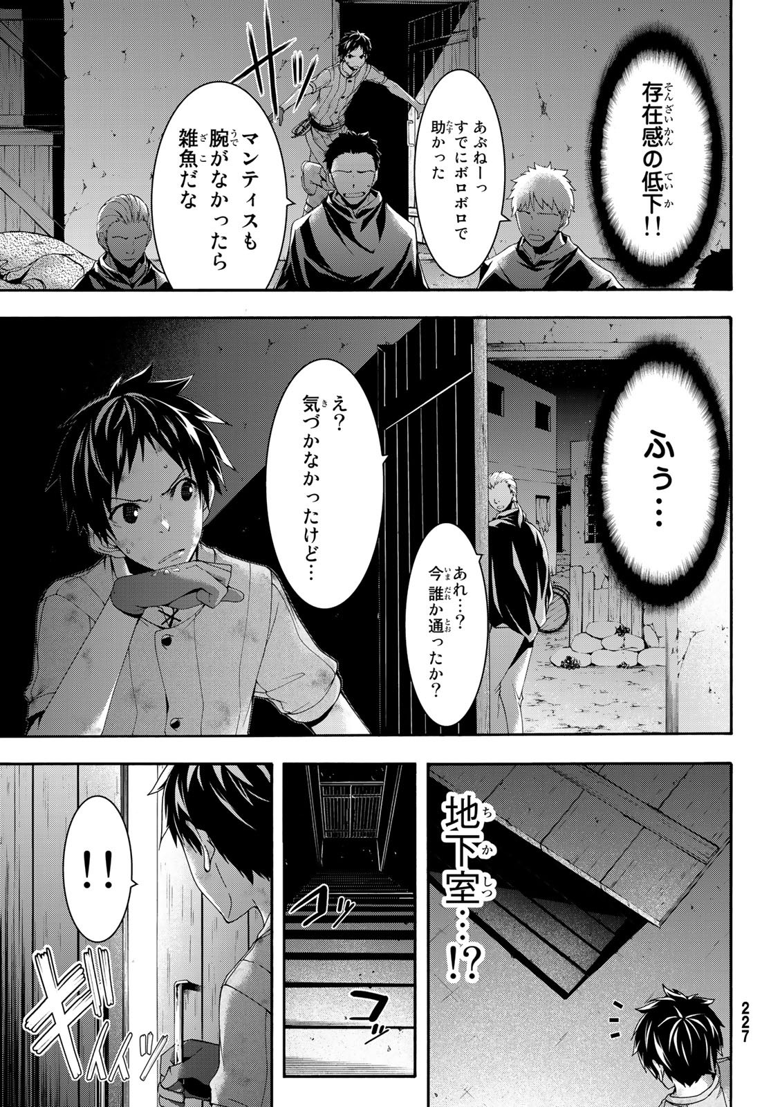 25