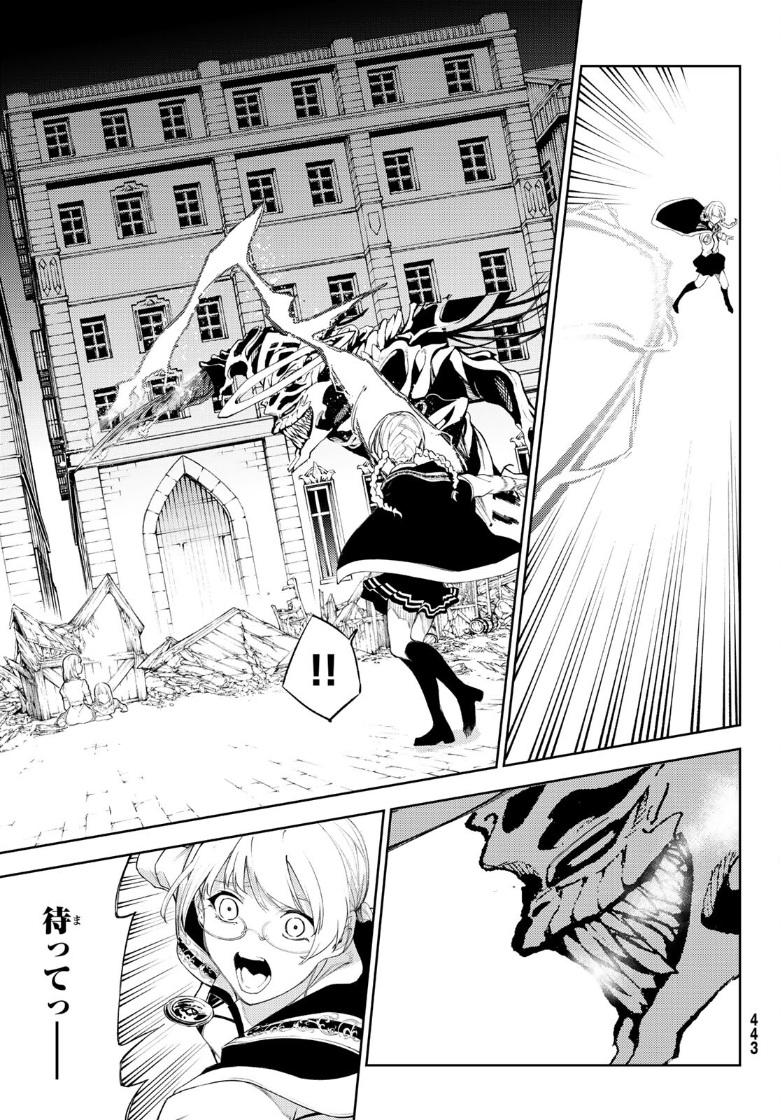 33