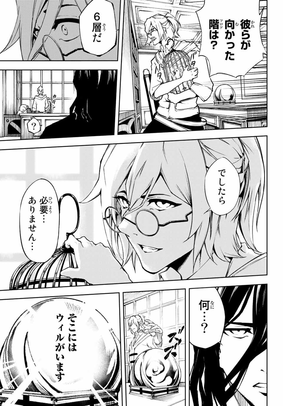 55