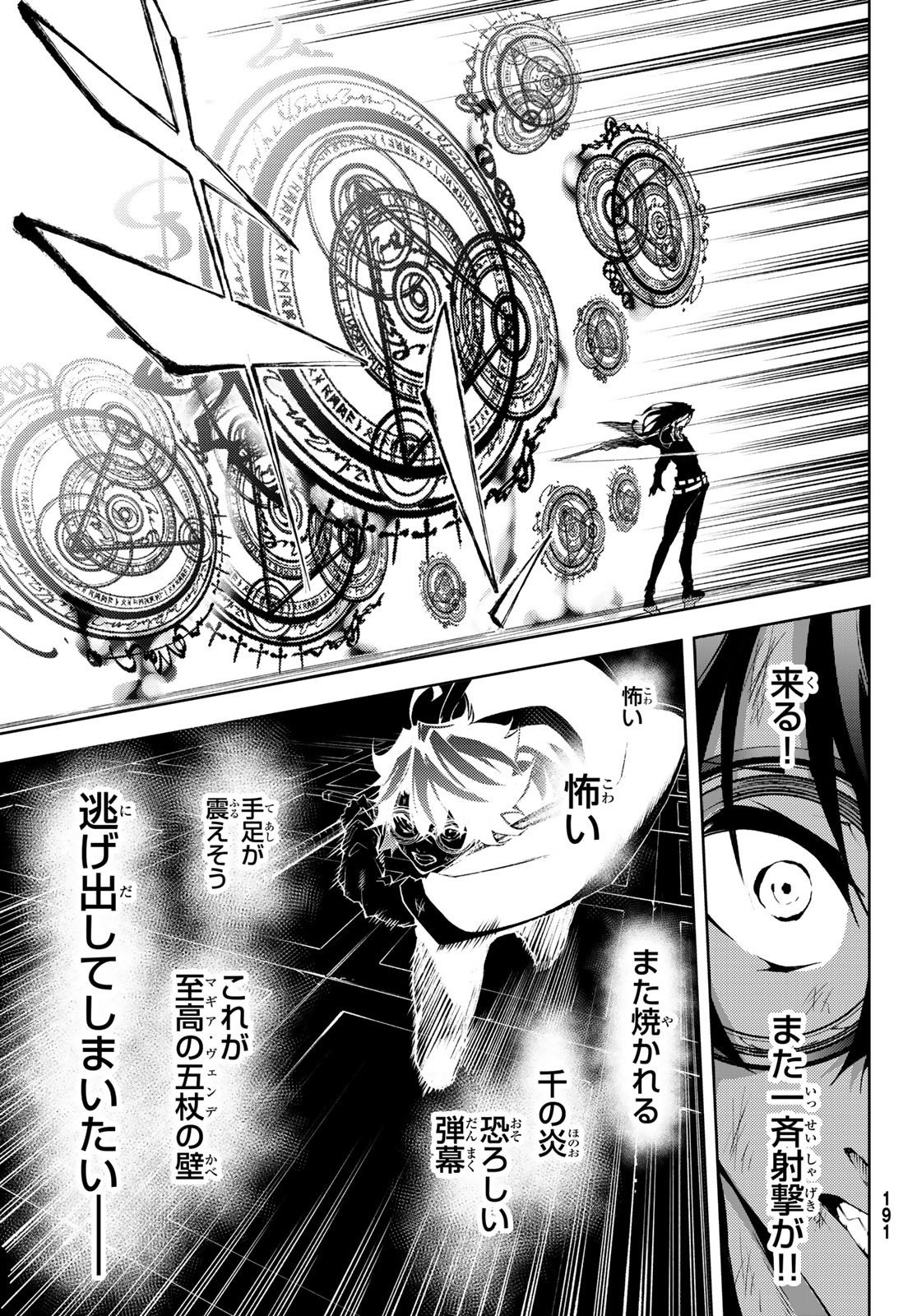 43