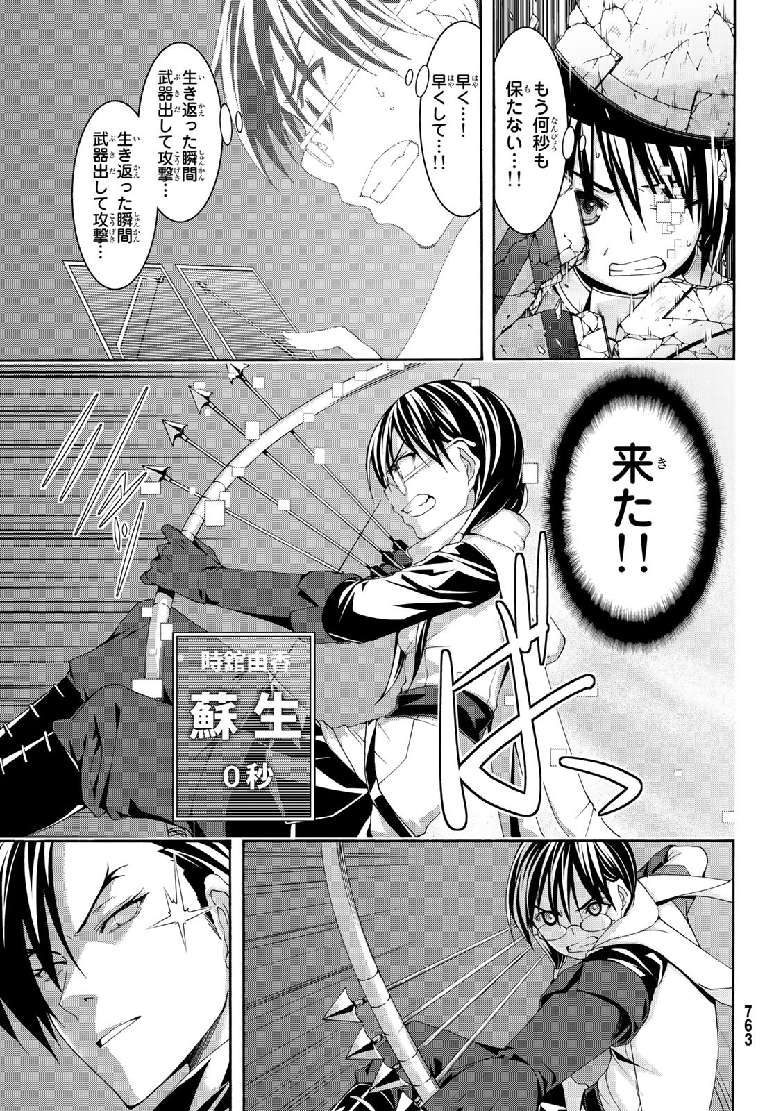 31