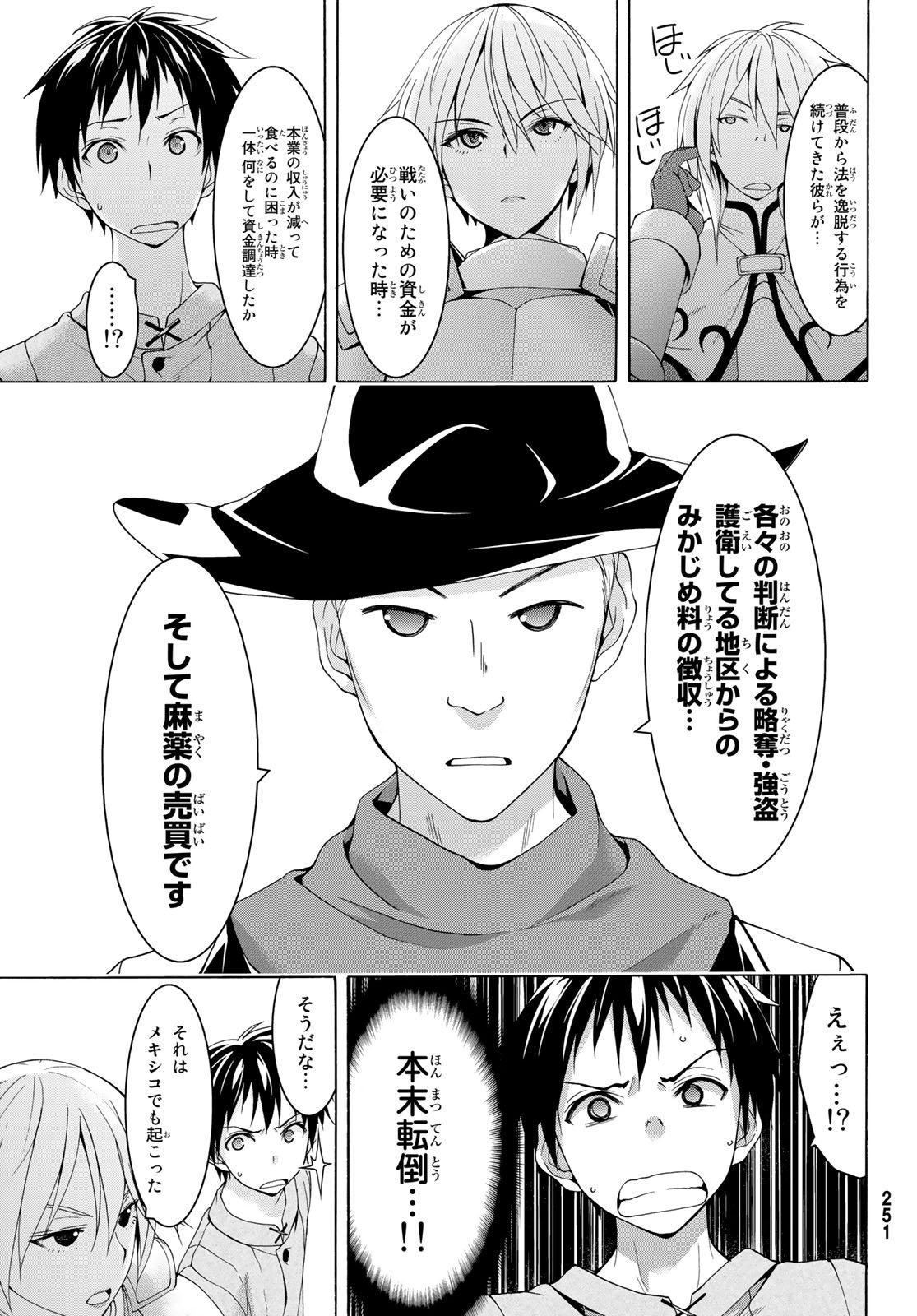 19