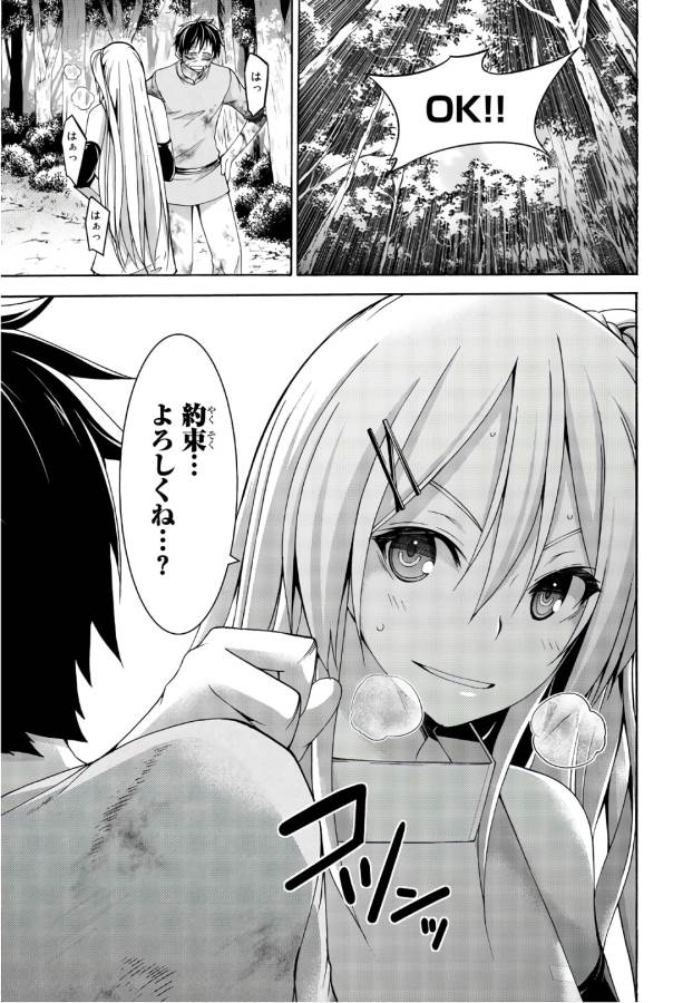 33