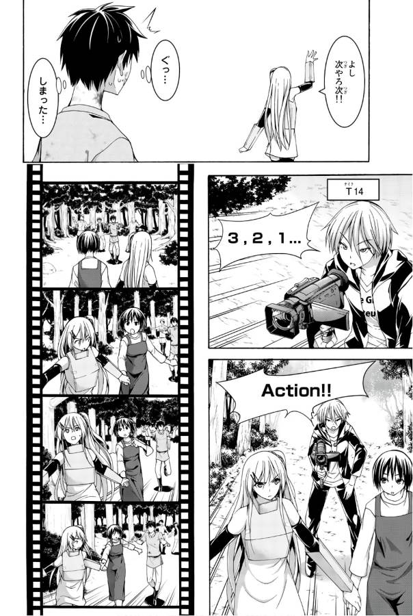 26