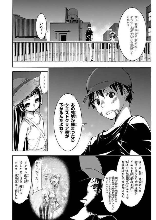 32