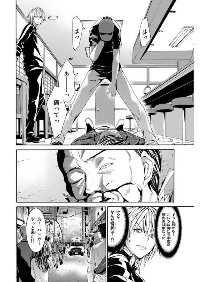 28