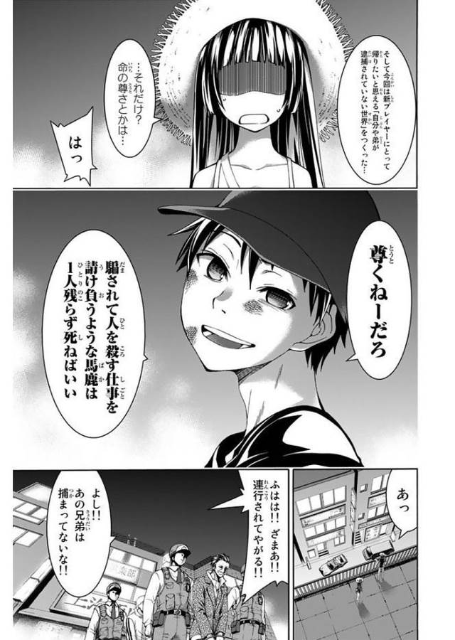33