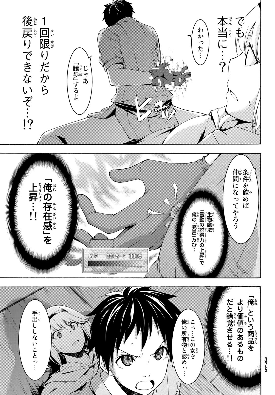 34