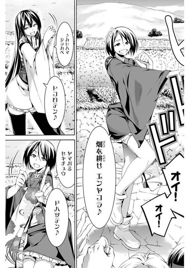 33