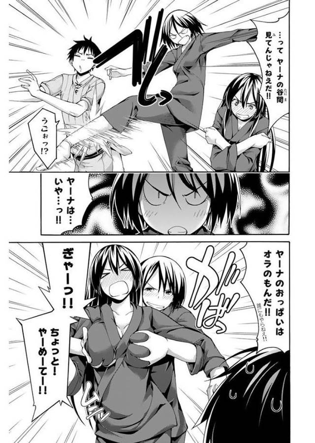 23