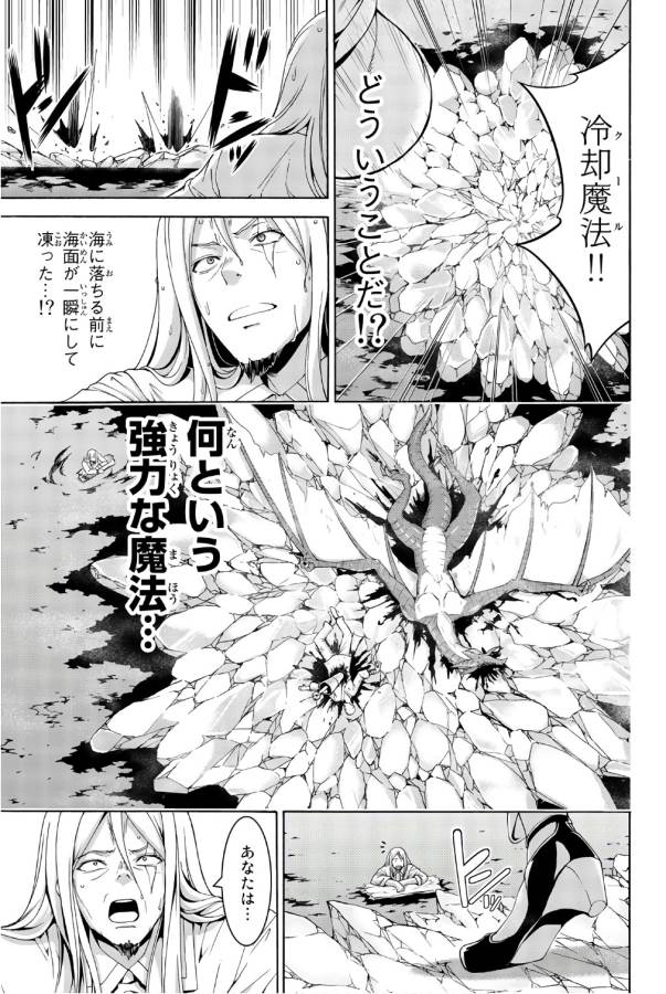 27