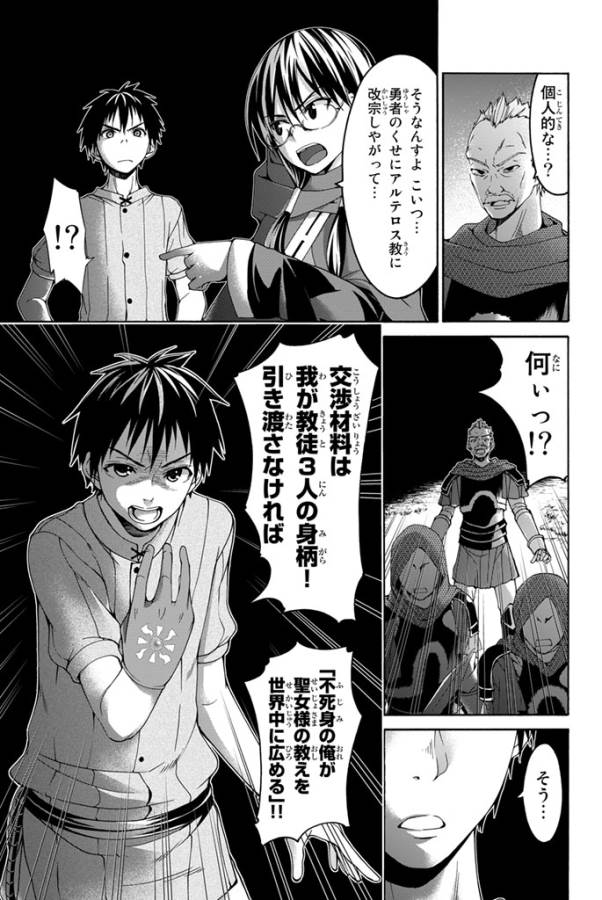 31