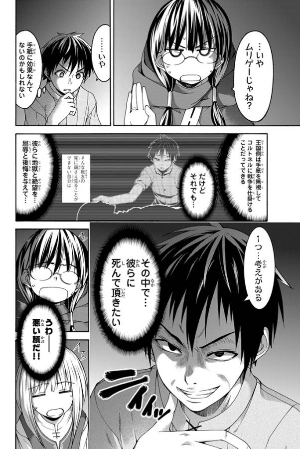 24