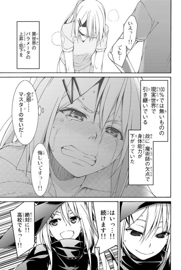 31