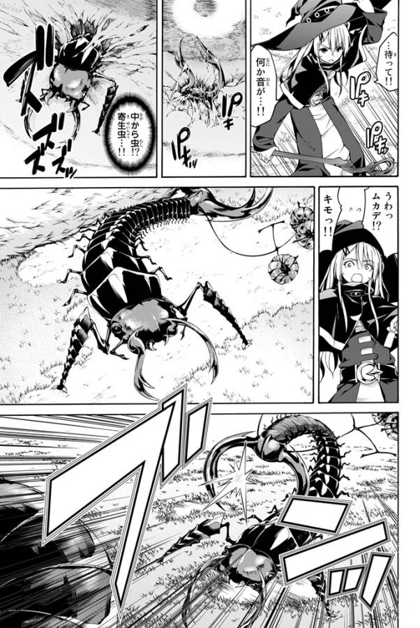 33