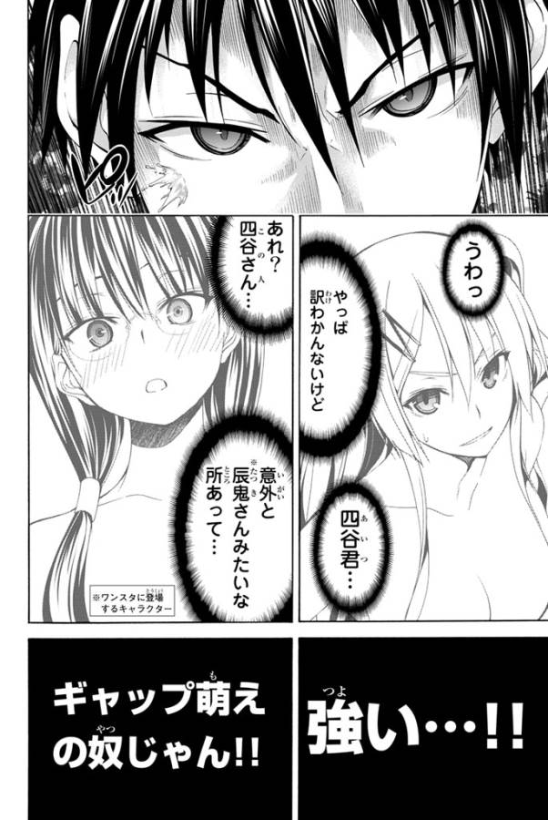 44