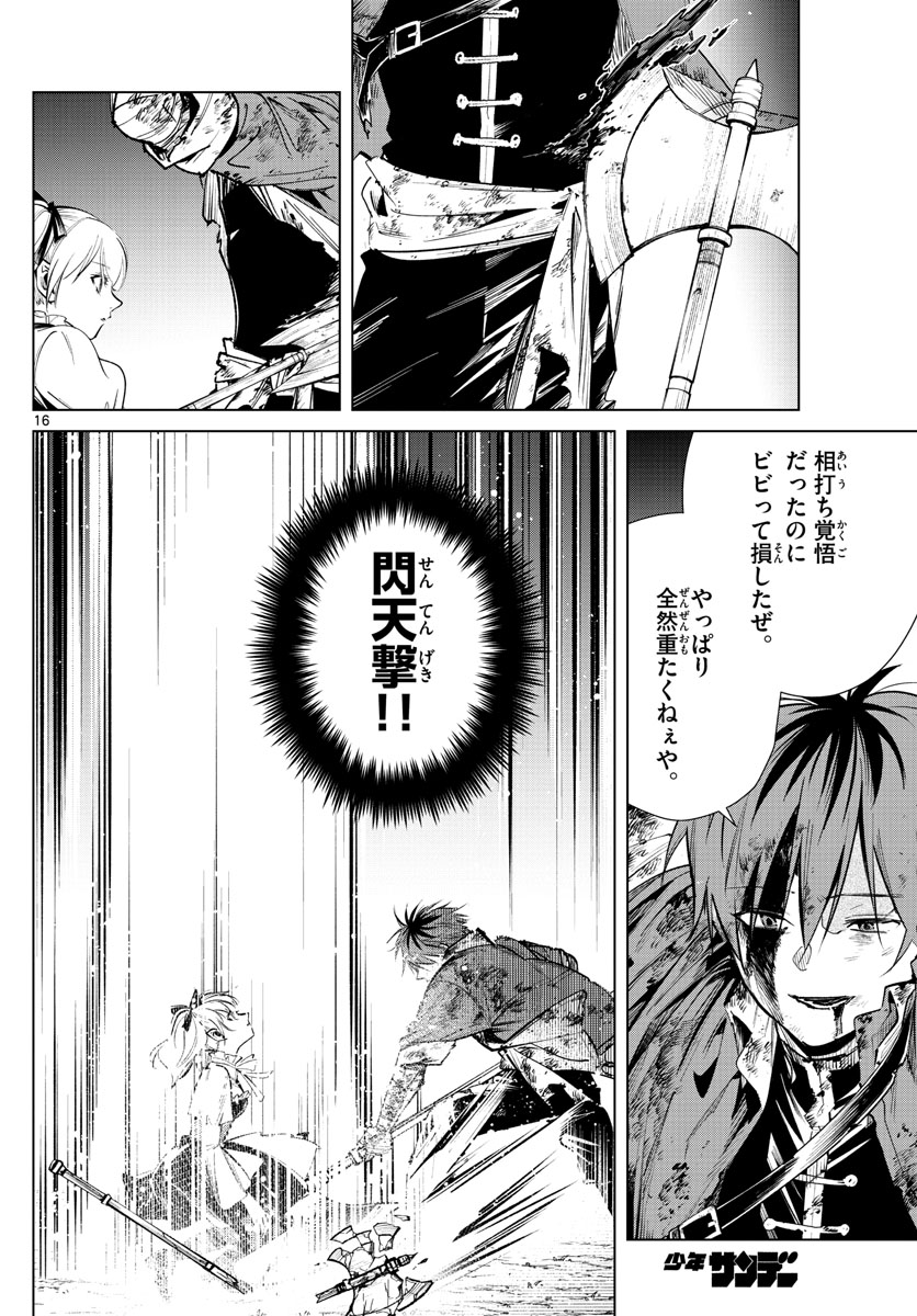 葬送のフリーレン - raw - 第20話 - https://jpee.aabb.to/JPEE/3457/4lbynoqncvl.jpg