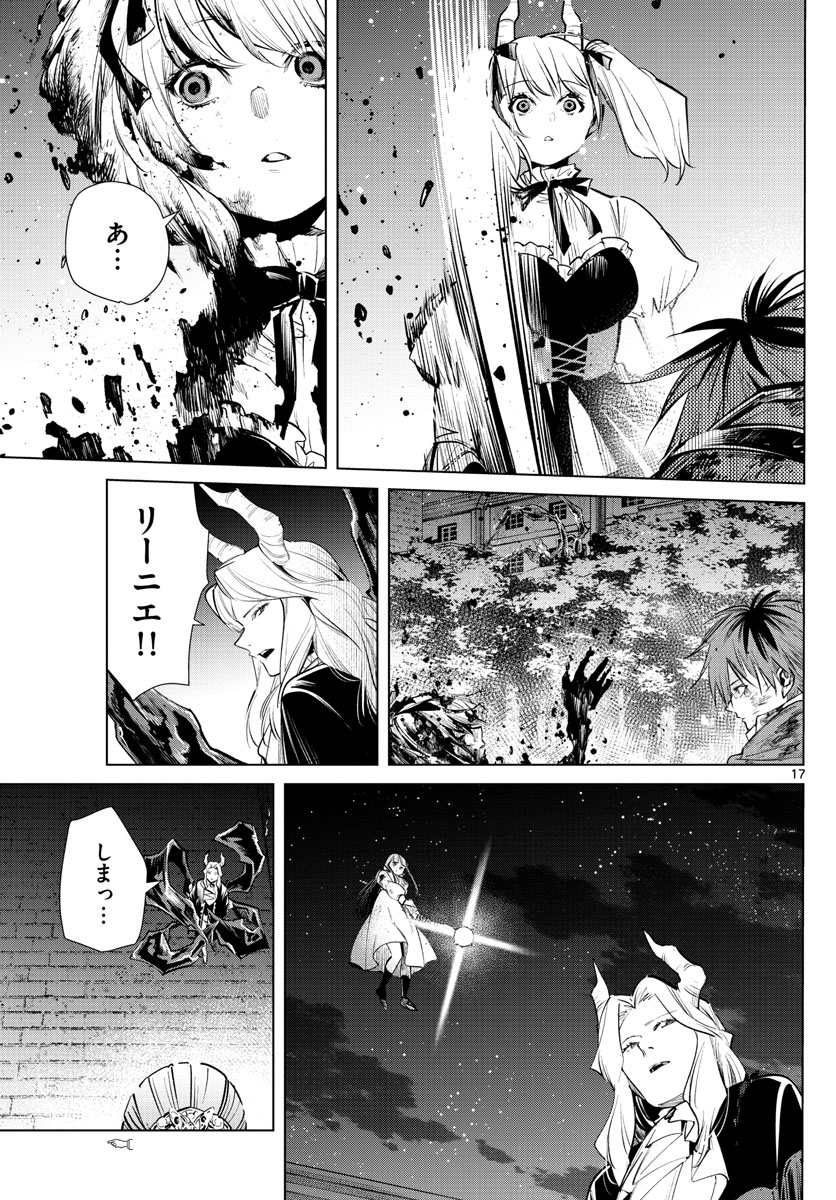 葬送のフリーレン - raw - 第20話 - https://jpee.aabb.to/JPEE/3457/4lm5ynrj02e.jpg