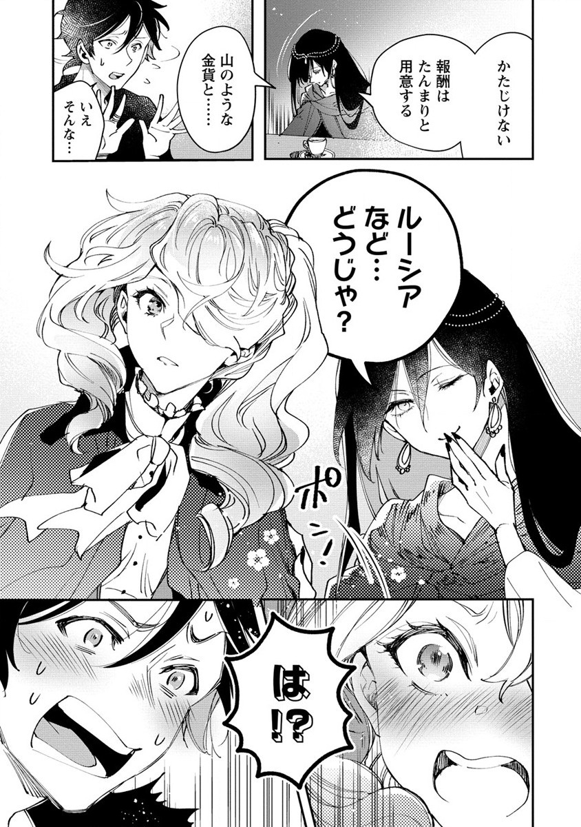 23