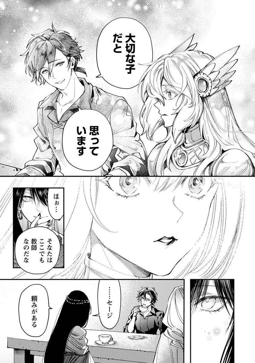 19