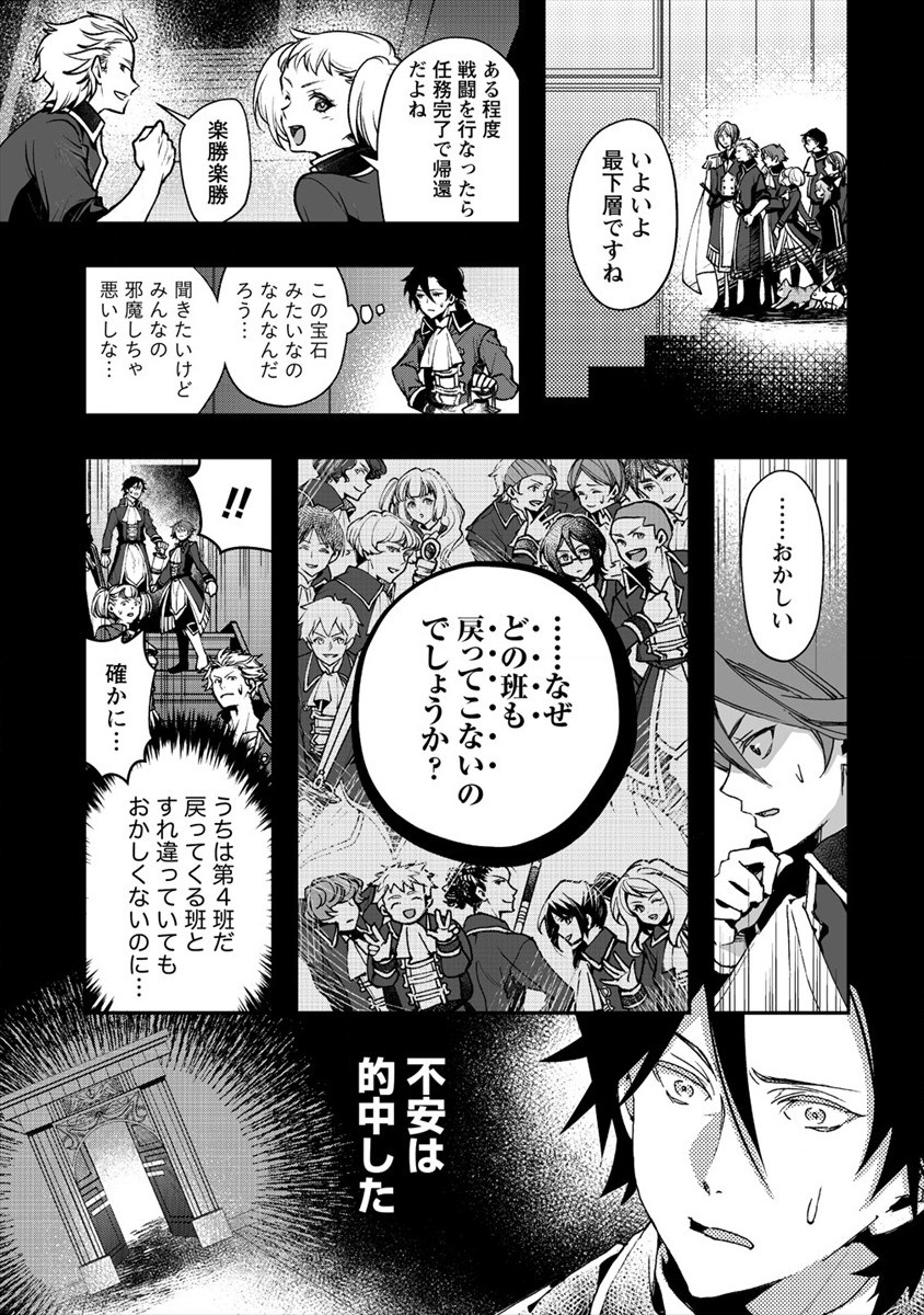 33