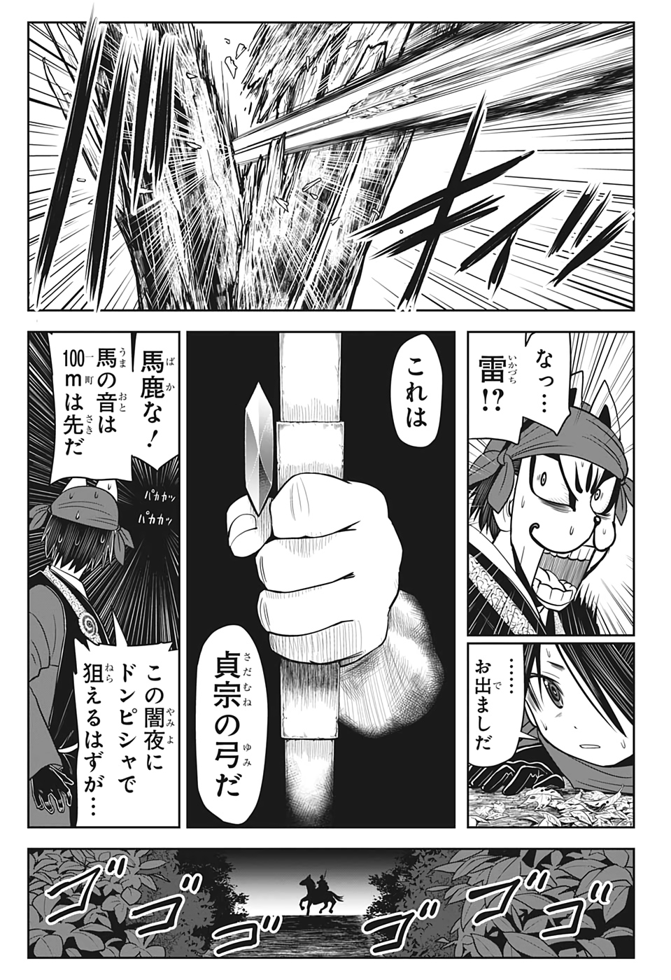 19