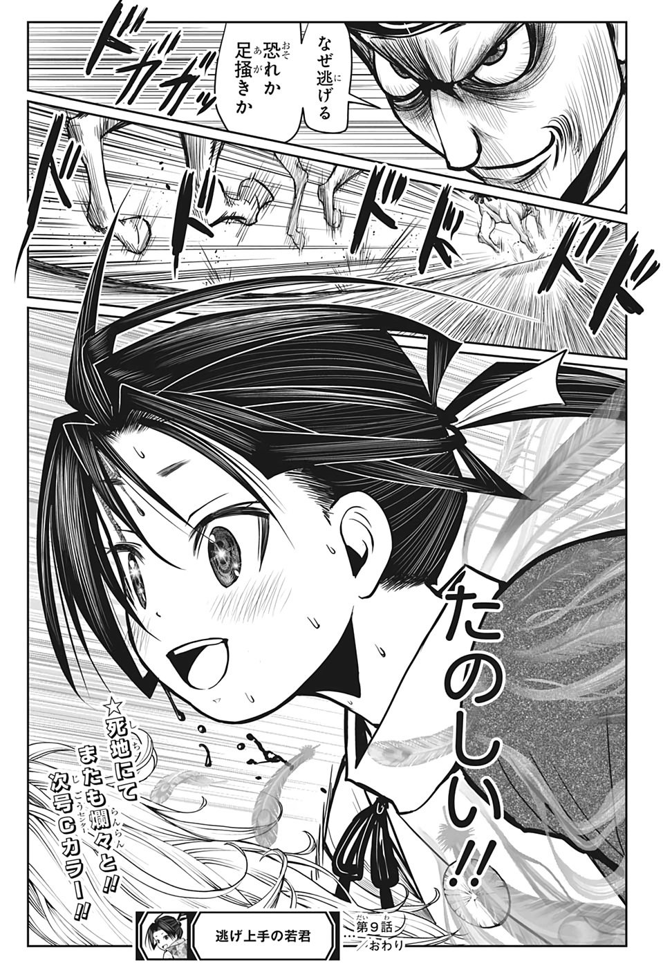 19