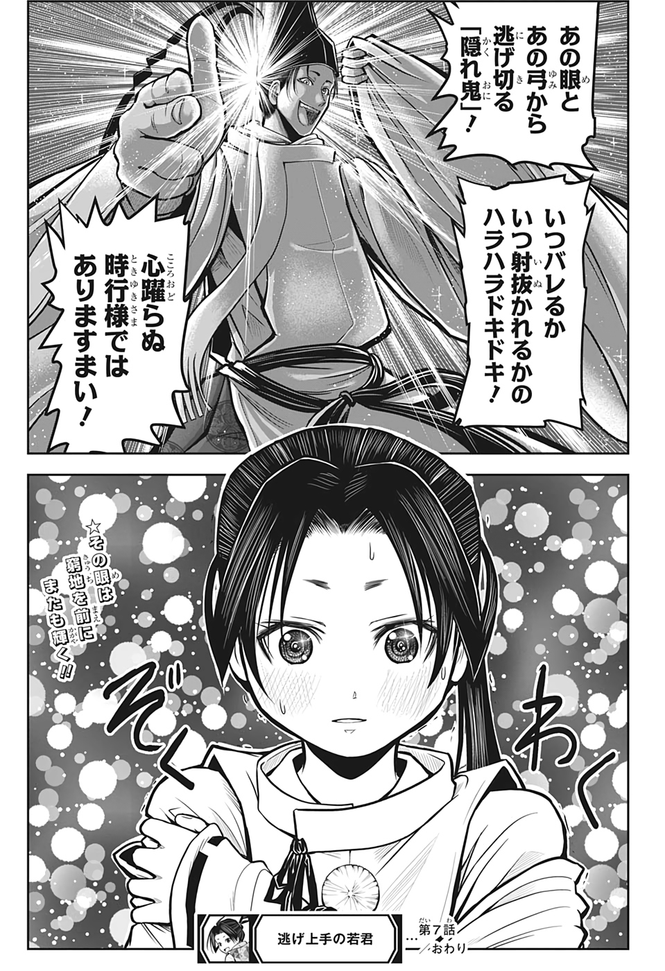 19
