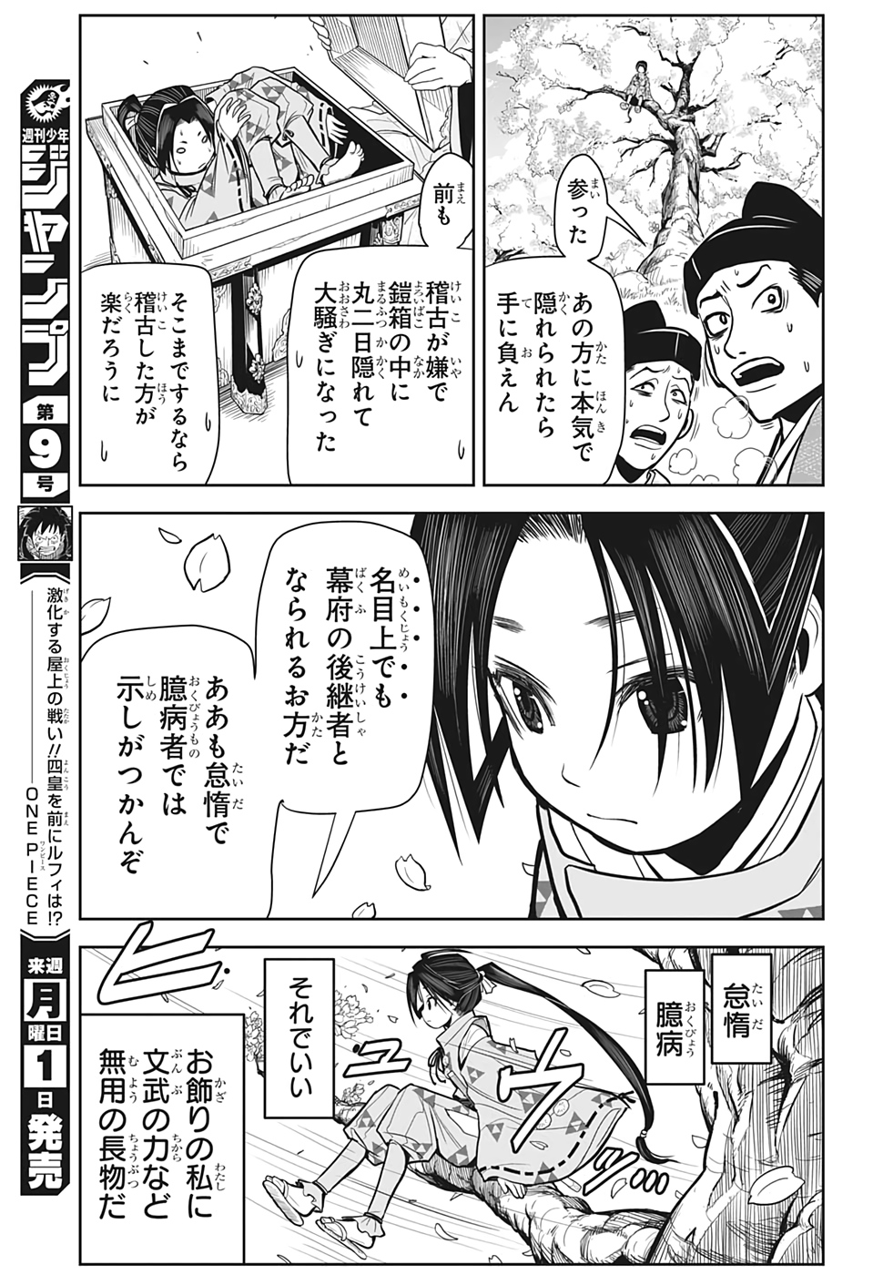 14