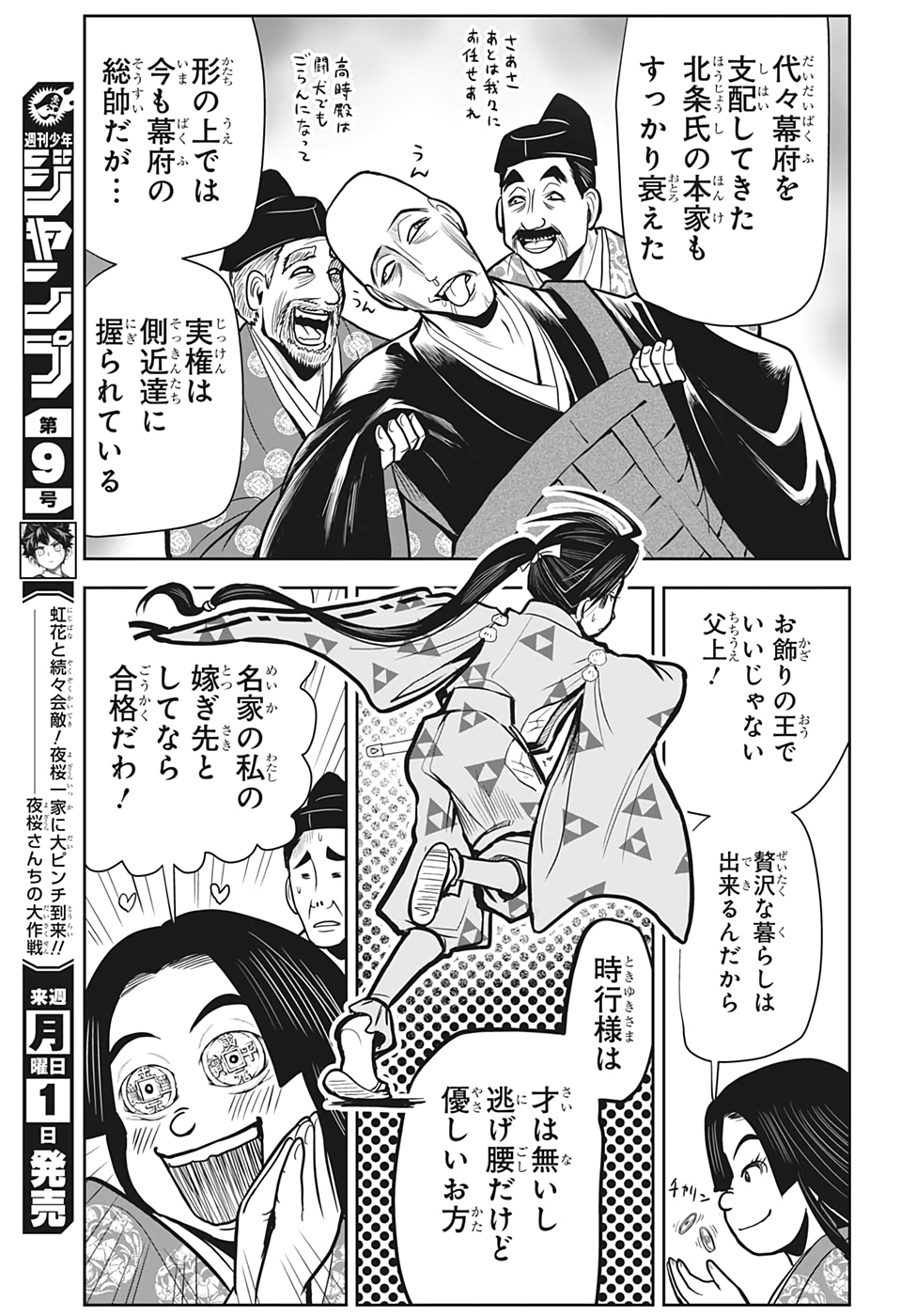 10