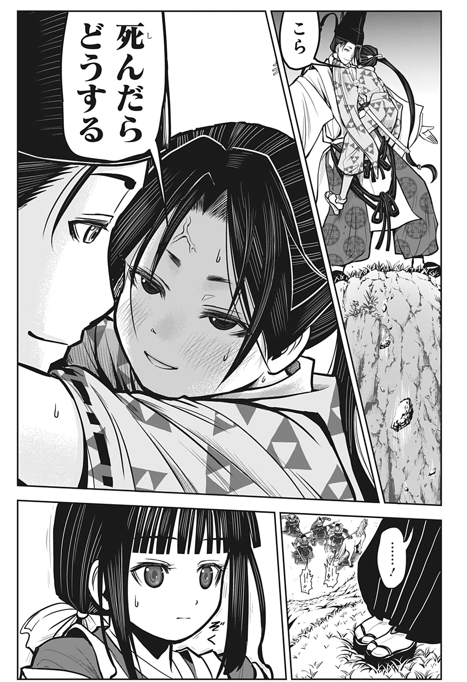 44