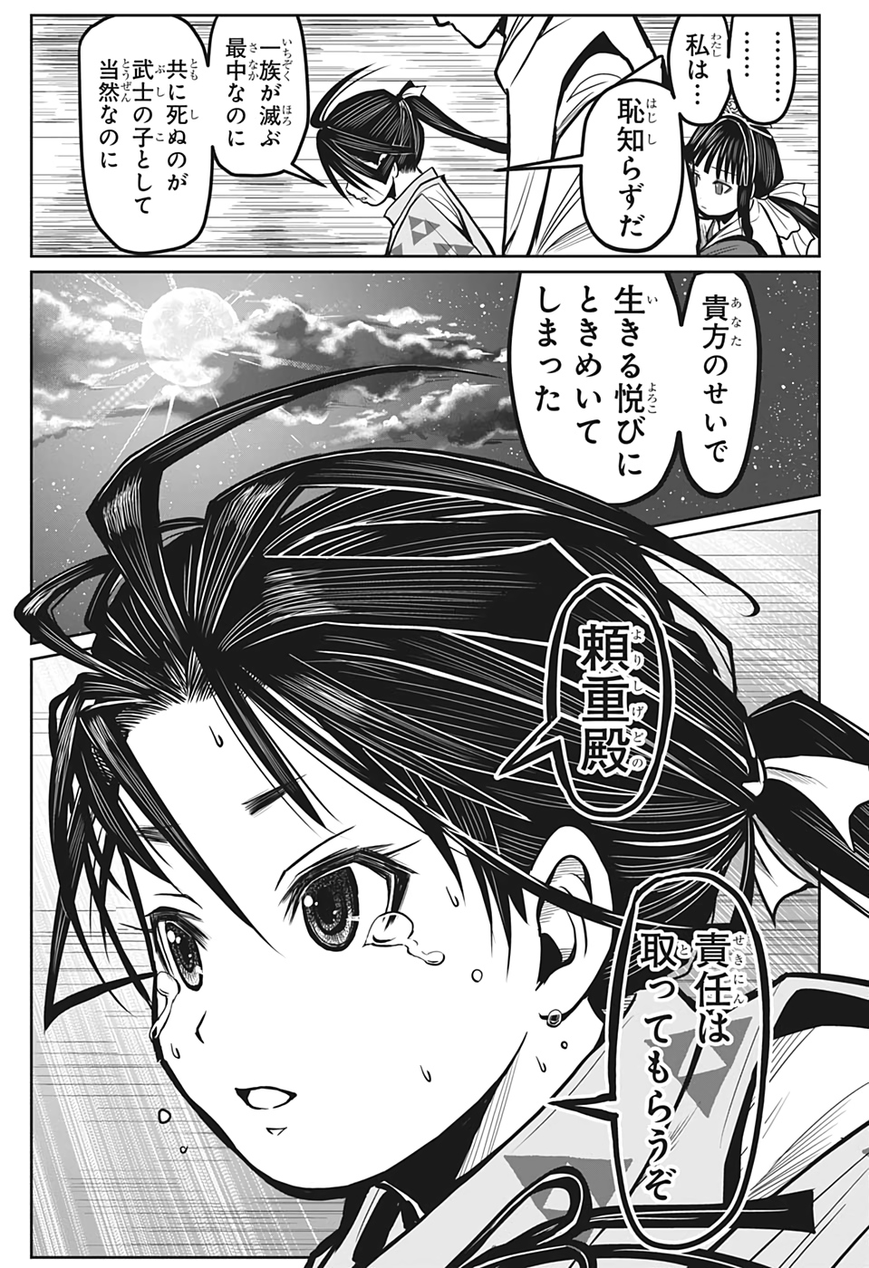 50
