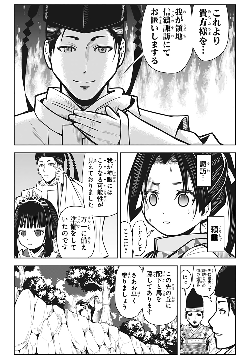 33