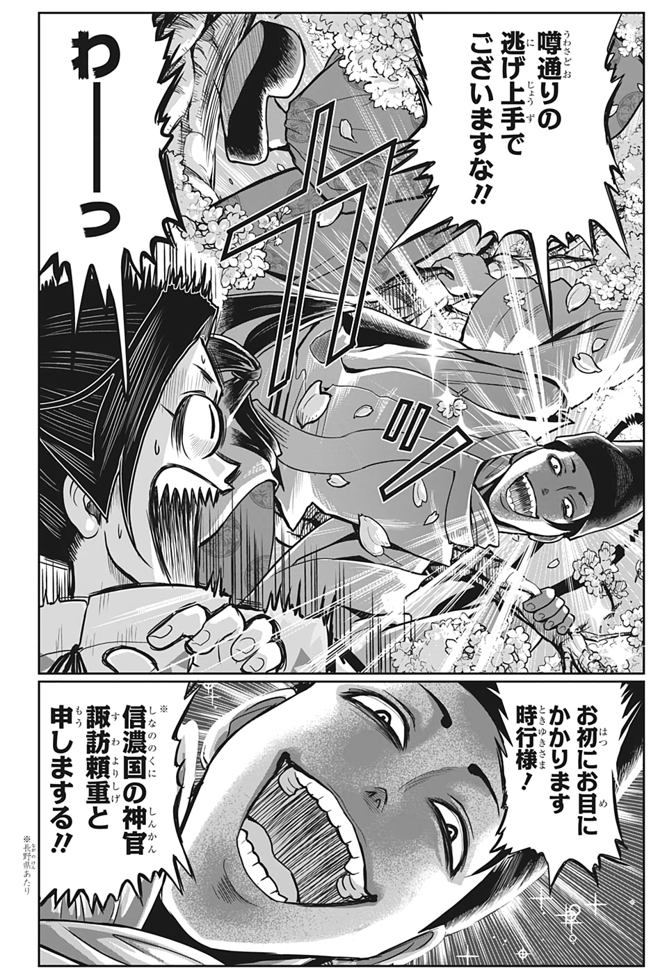 17