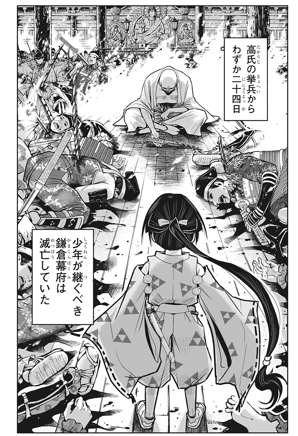 31