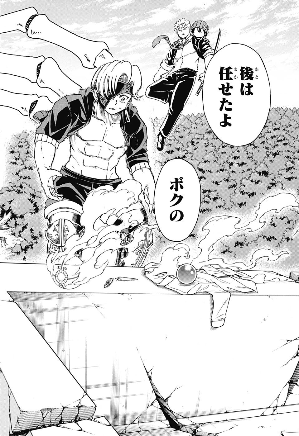 アンデッド＋アンラック - raw - 第50話 - https://jpee.aabb.to/JPEE/34680/dluotscxfqc.jpg