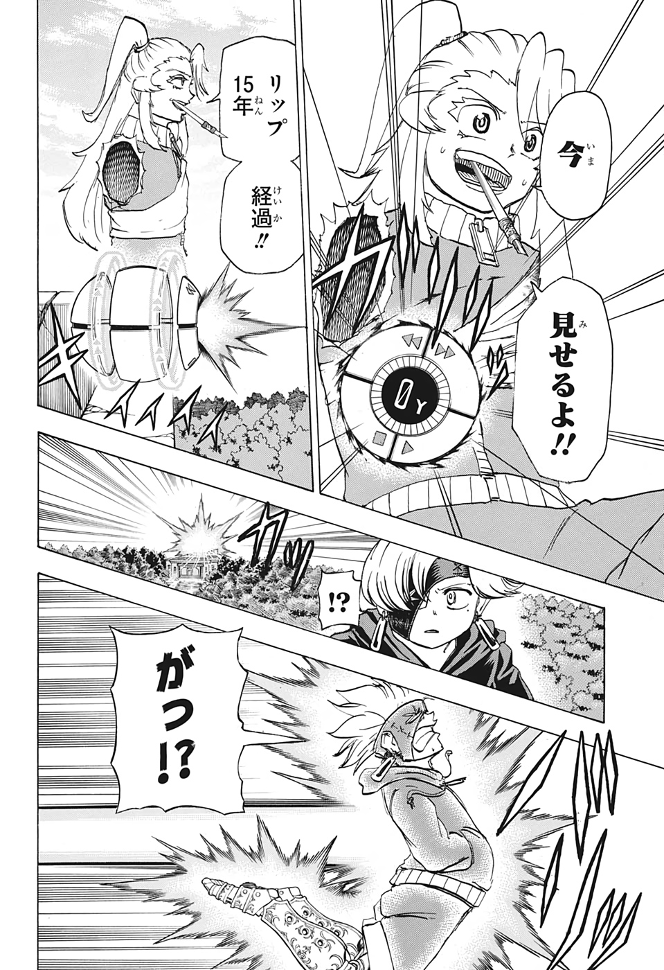 アンデッド＋アンラック - raw - 第50話 - https://jpee.aabb.to/JPEE/34680/m1yajhqao0g.jpg