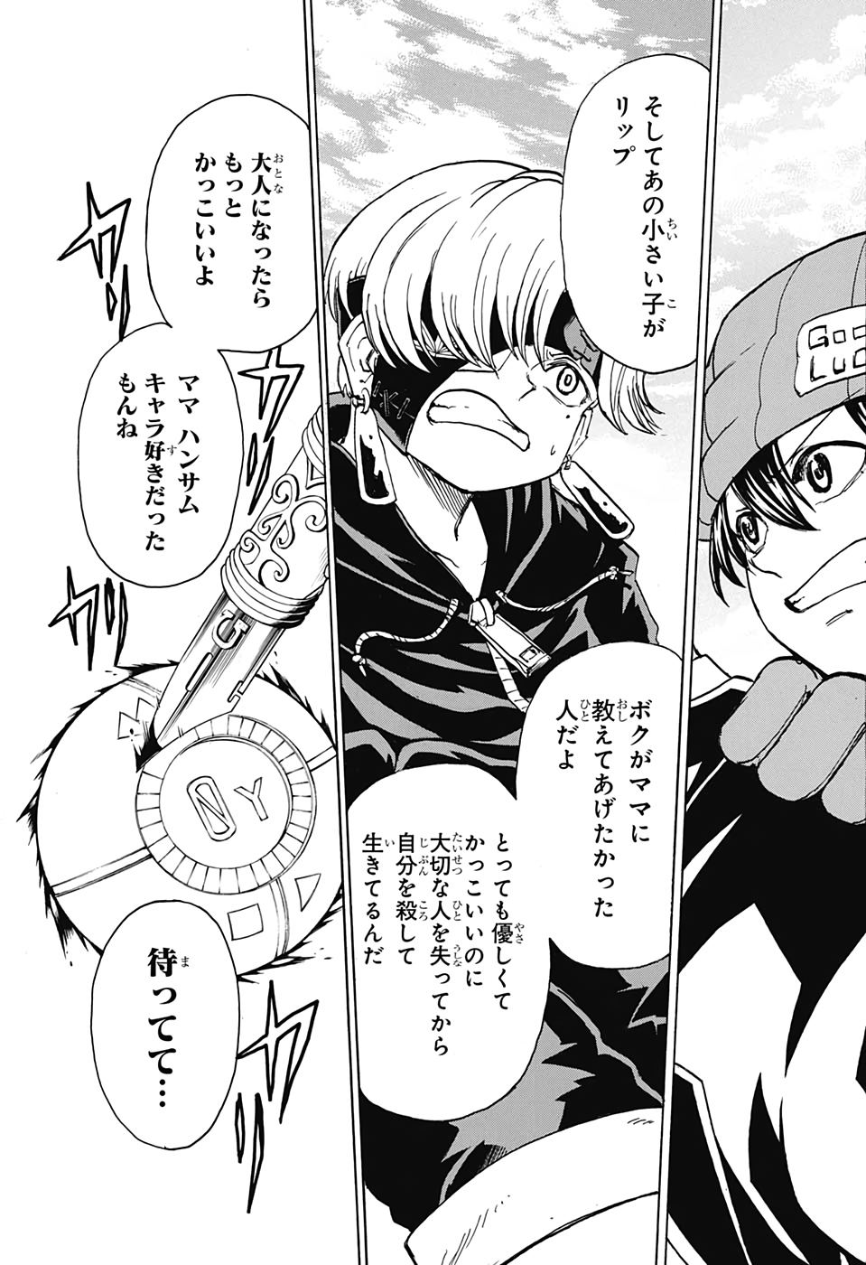 アンデッド＋アンラック - raw - 第50話 - https://jpee.aabb.to/JPEE/34680/mk3iejjwllv.jpg