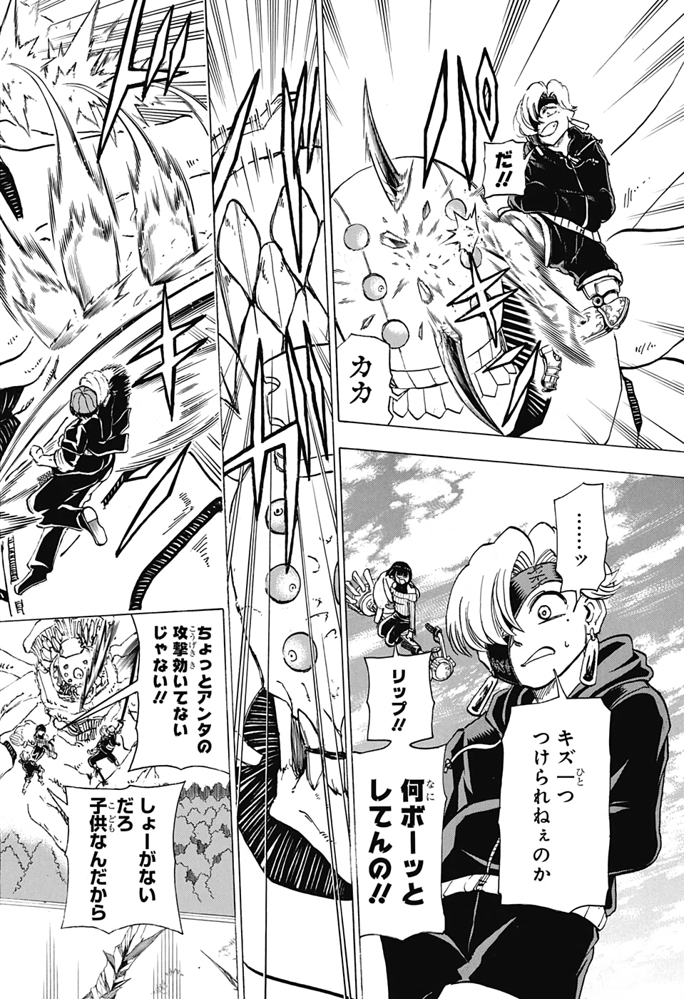 アンデッド＋アンラック - raw - 第50話 - https://jpee.aabb.to/JPEE/34680/nkvq5mh5lu5.jpg