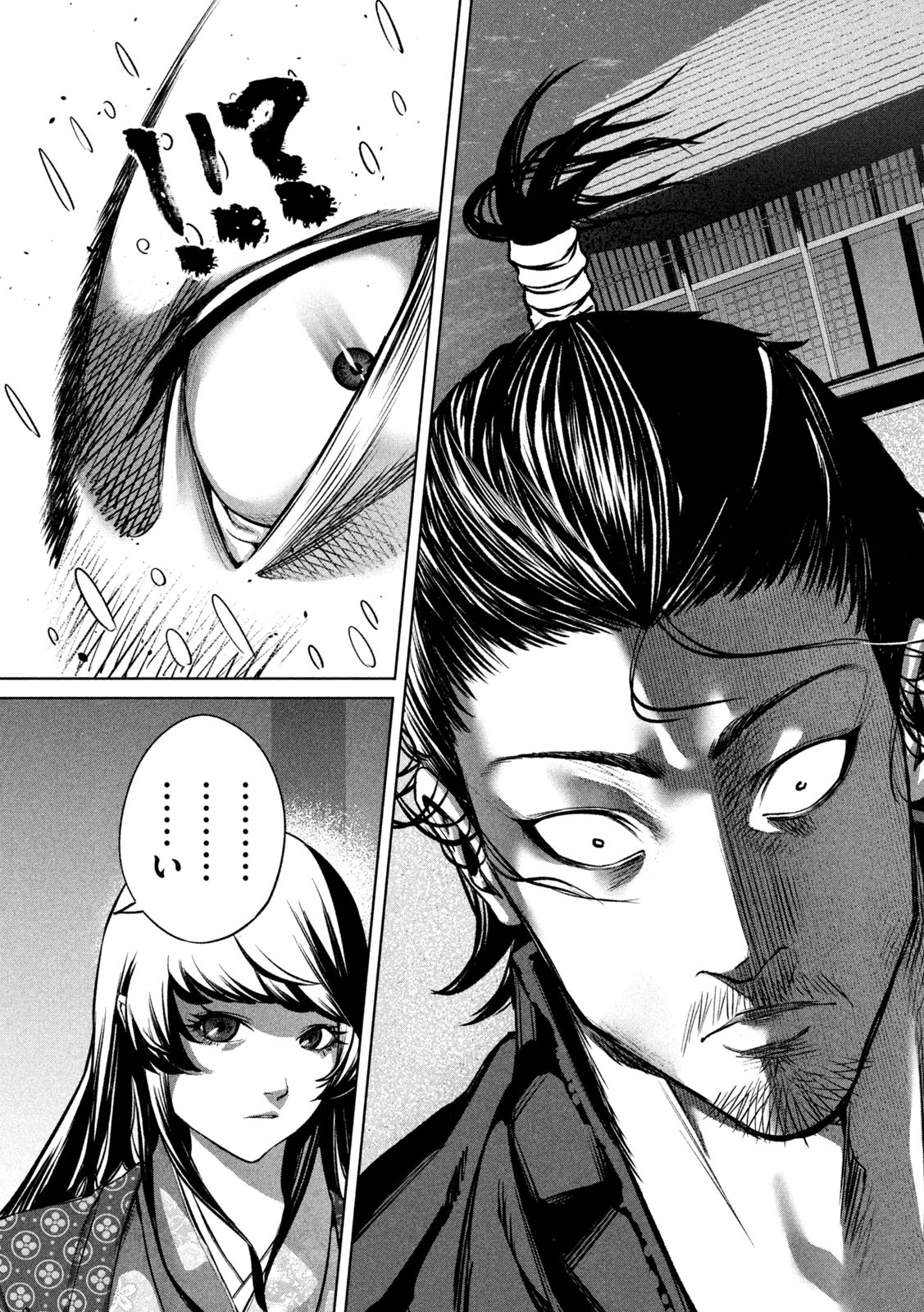 何度、時をくりかえしても本能寺が燃えるんじゃが!? - raw - 第5話 - https://jpee.aabb.to/JPEE/34683/h3dh1i1eu1k.jpg