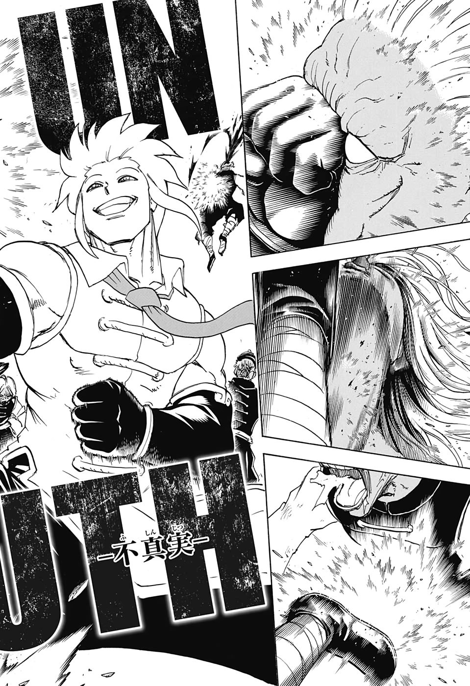 アンデッド＋アンラック - raw - 第58話 - https://jpee.aabb.to/JPEE/34684/0lduhmwxmgm.jpg