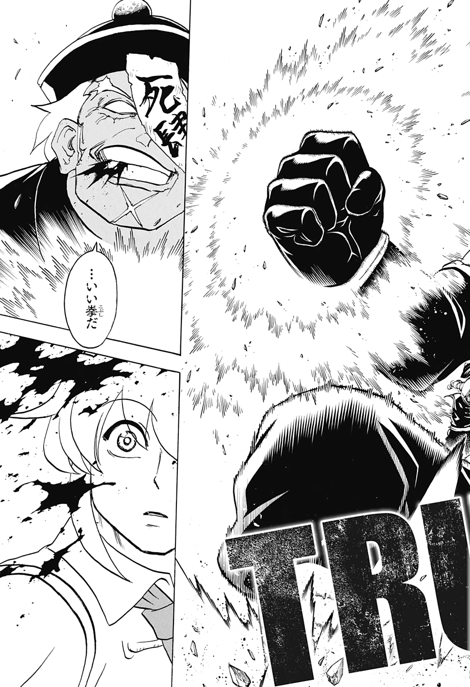 アンデッド＋アンラック - raw - 第58話 - https://jpee.aabb.to/JPEE/34684/do3tvmbzrqp.jpg